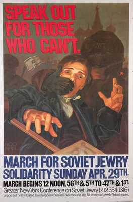 Марш в защиту советских евреев с требованиями свободного выезда из СССР. [Speak out for those who can't]. [Плакат]. Нью-Йорк. 1970-е гг.